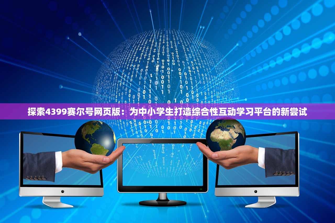 新澳2024最精准免费正版资料|深入分析科技相关成语的内涵_冒险版WSAP.8.387