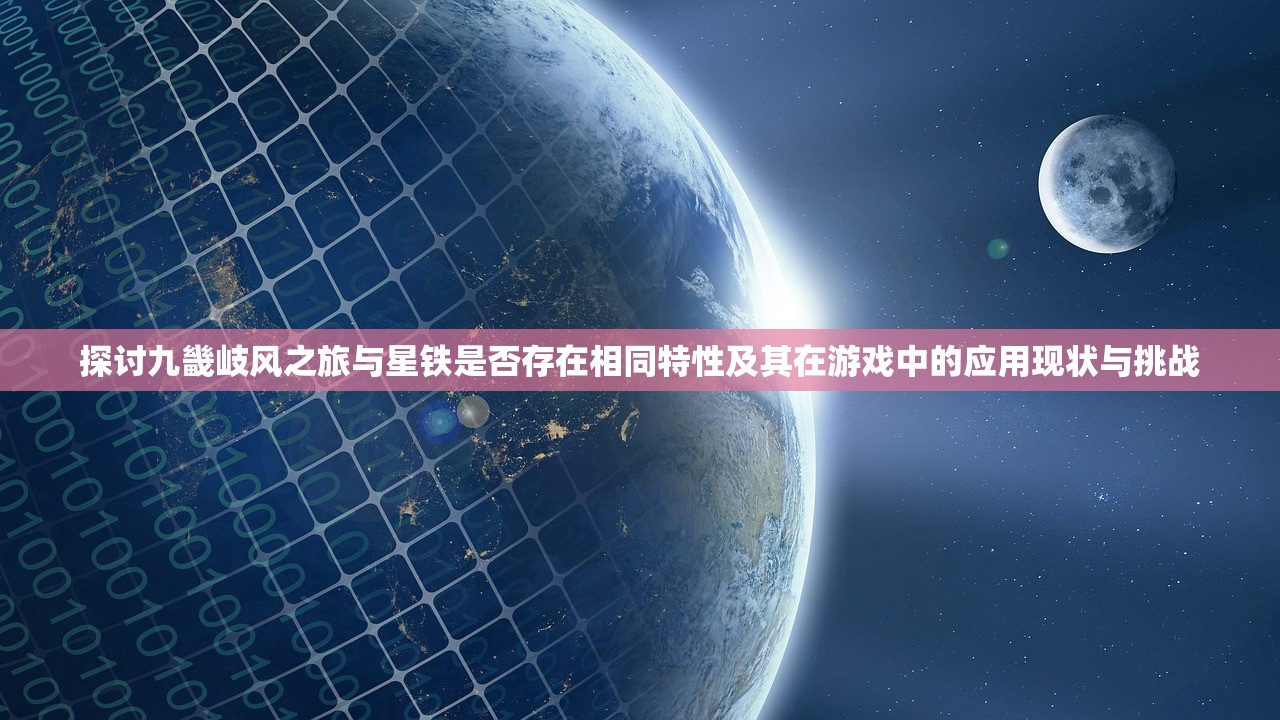 (军团与秩序攻略)军团与秩序秘境，探索游戏世界的深层奥秘