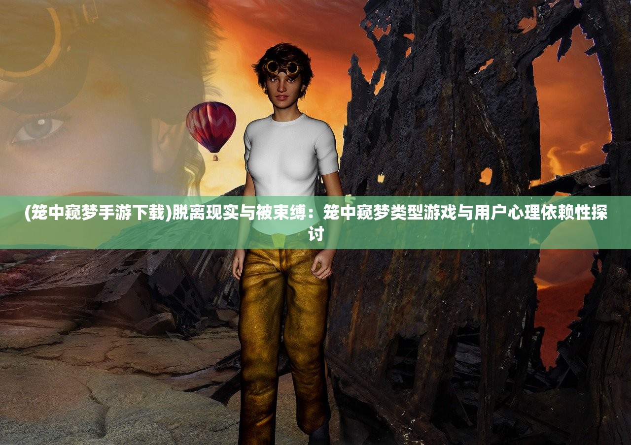 (艾伦大陆手游职业推荐)艾伦大陆手游，探索奇幻世界的无尽魅力