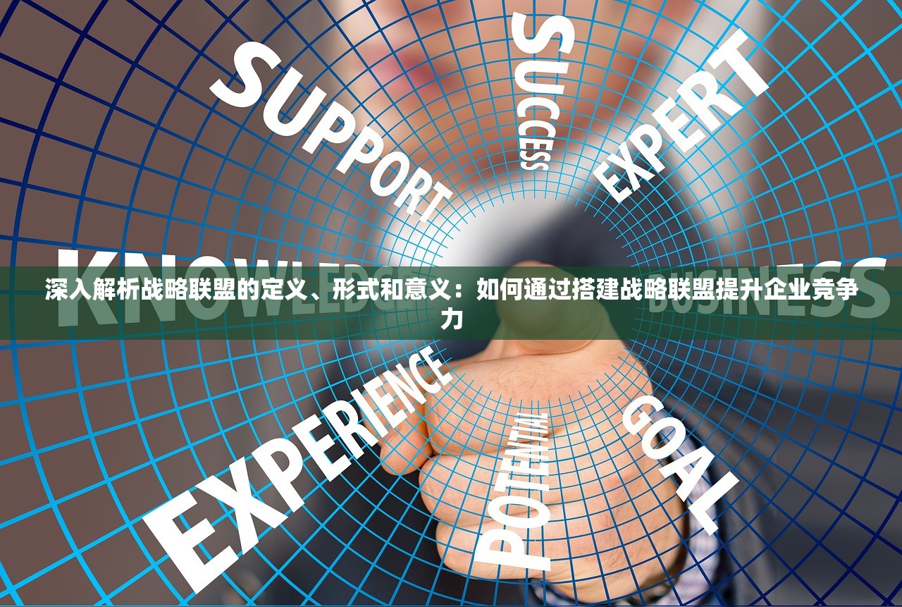 (笼中窥梦手游下载)笼中窥梦,探索类型游戏的魅力与深度 (笼中窥梦手游下载)笼中窥梦,探索类型游戏的魅力与深度