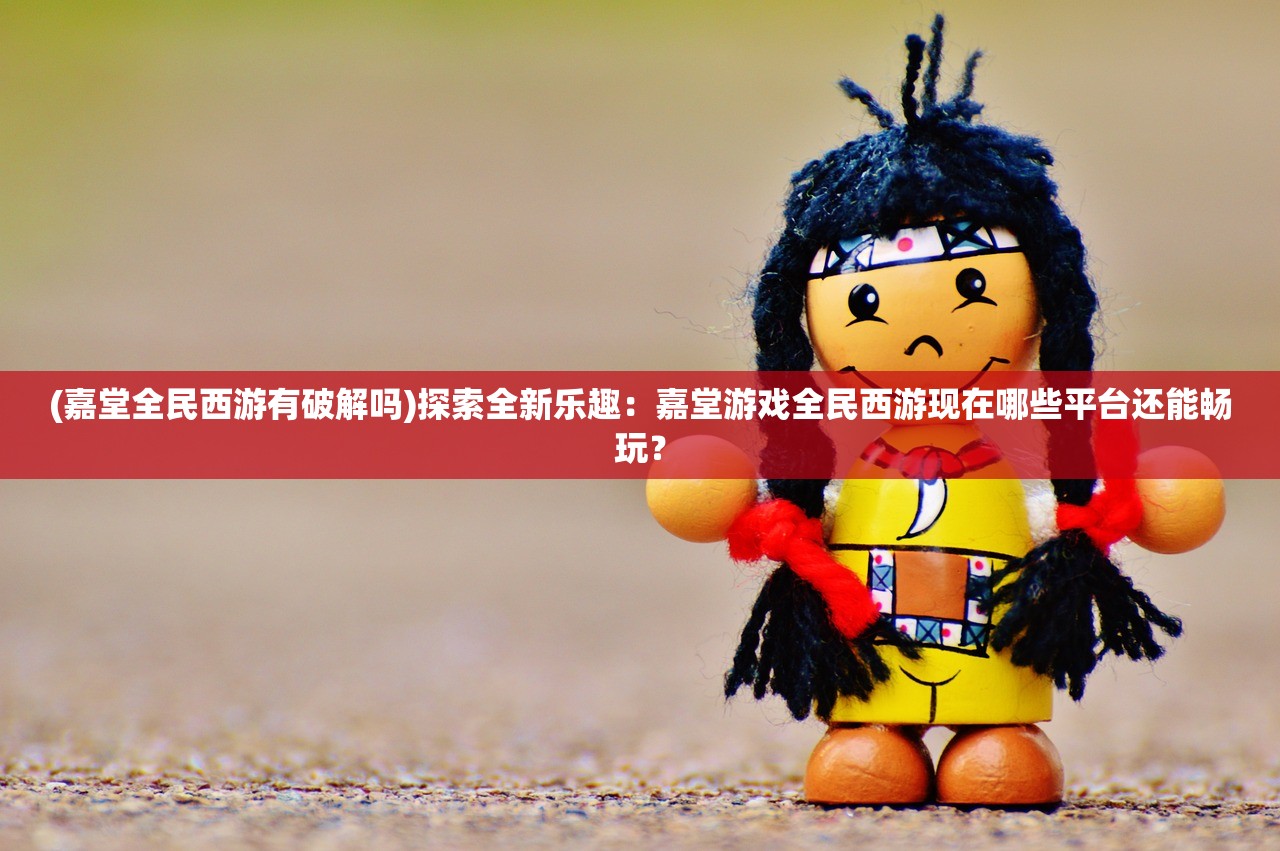 最精准一肖100%准确精准的含义|最新解答解释落实_精简版ISHOP.6.468 最精准一肖100%准确精准的含义|最新解答解释落实_精简版ISHOP.6.468