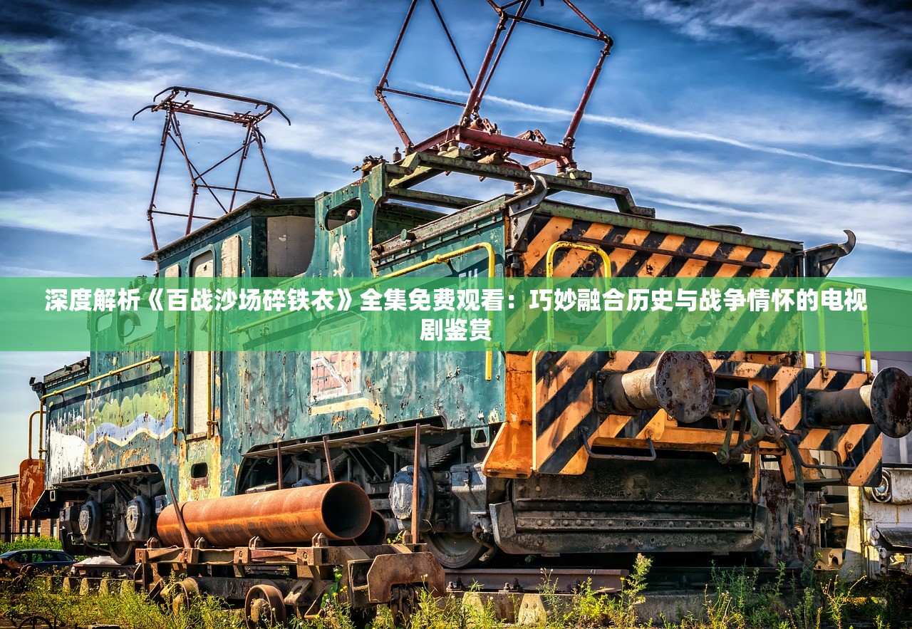 新澳天天开奖资料大全62期|解析数据如何有效应用_冒险版WSAP.8.387 新澳天天开奖资料大全62期|解析数据如何有效应用_冒险版WSAP.8.387