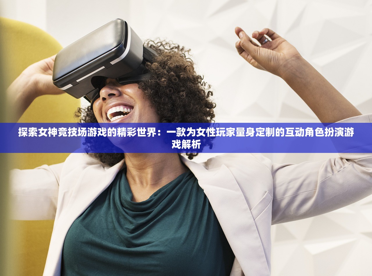 新澳天天开奖资料大全62期|解析数据如何有效应用_冒险版WSAP.8.387 新澳天天开奖资料大全62期|解析数据如何有效应用_冒险版WSAP.8.387