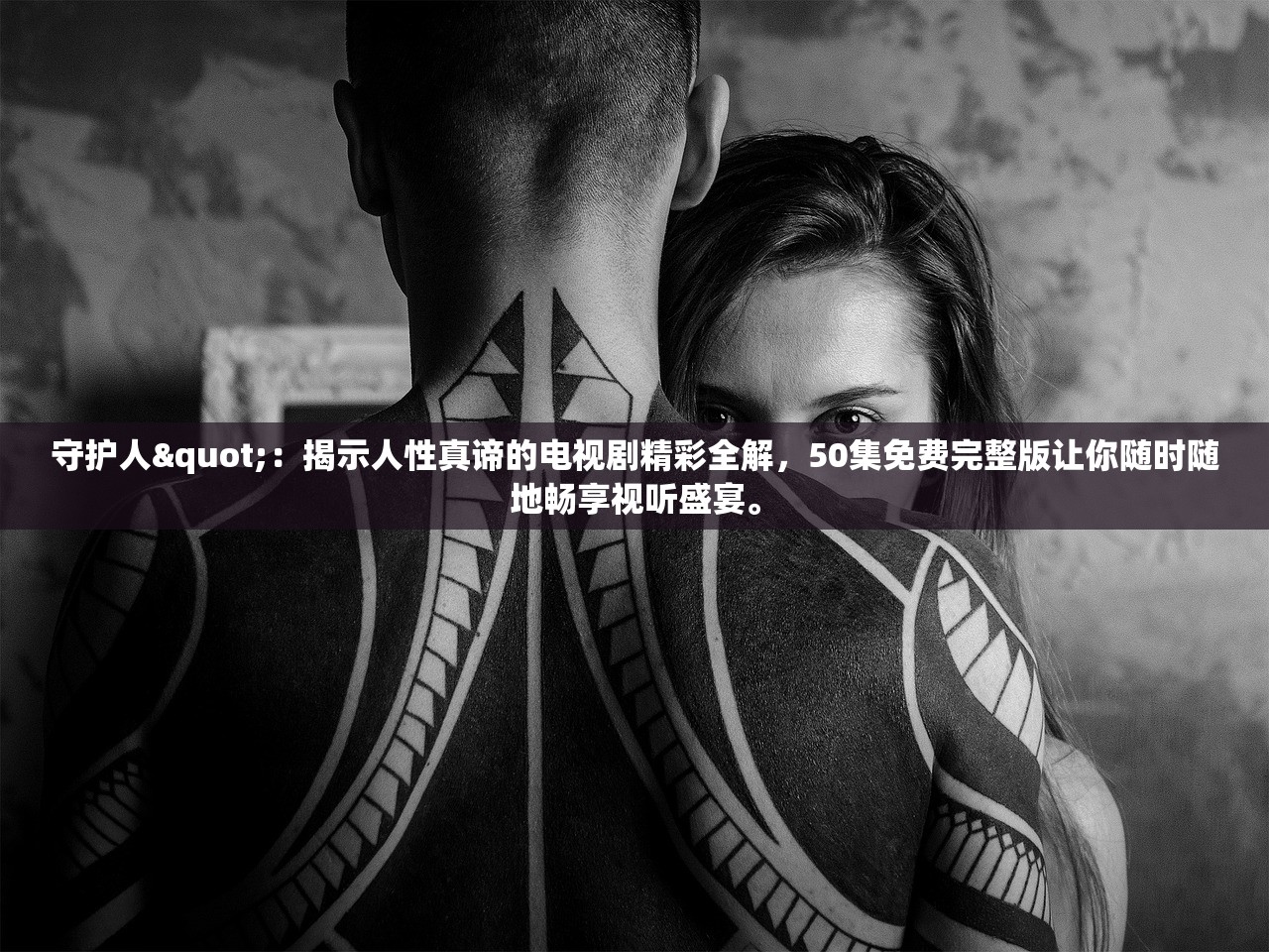 2024新澳免费资料大全浏览器|探索世界的未知奥秘_精简版.7.945