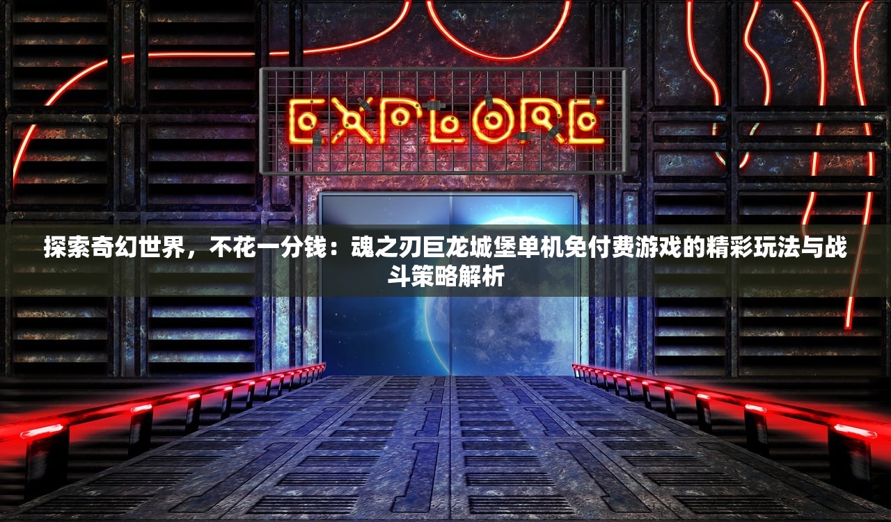 2024澳门精准四不像正版|最新解答解释落实_免费版.5.640 2024澳门精准四不像正版|最新解答解释落实_免费版.5.640