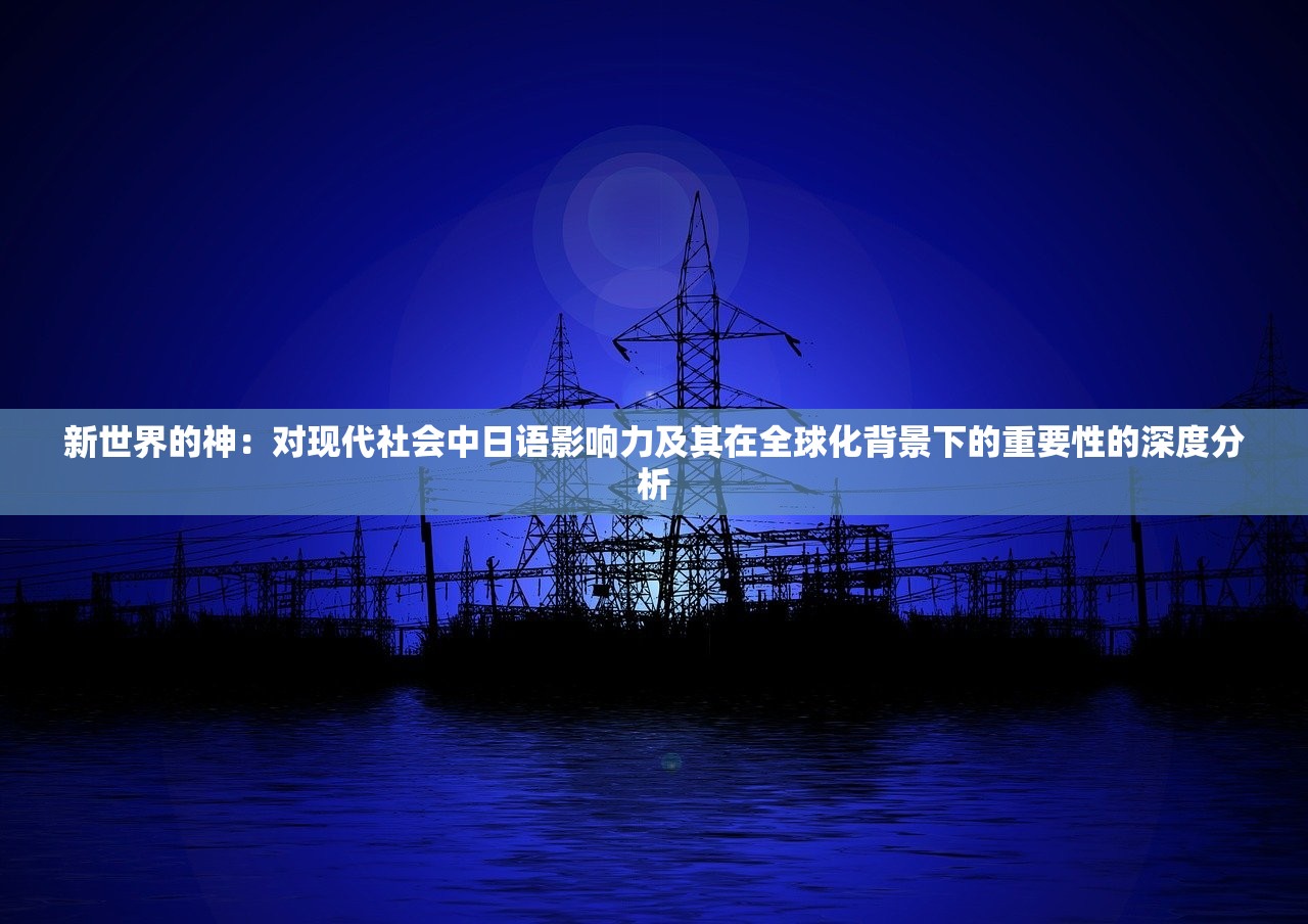 澳门一码一码100准免费|智能科技助你生活更便捷_探险版SSIP.1.481 澳门一码一码100准免费|智能科技助你生活更便捷_探险版SSIP.1.481