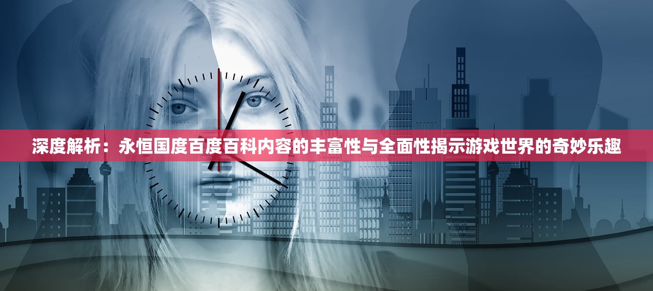 二四六天天玄机图资料二四六|深入数据解释落实_HarmonyOS.5.499