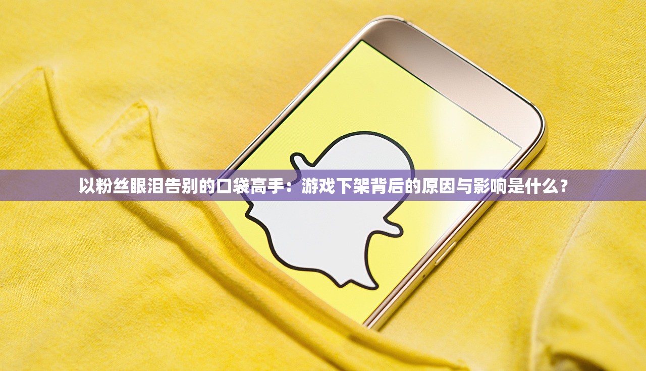 新奥长期免费资料大全|可靠研究解释落实_停止版.5.151 新奥长期免费资料大全|可靠研究解释落实_停止版.5.151