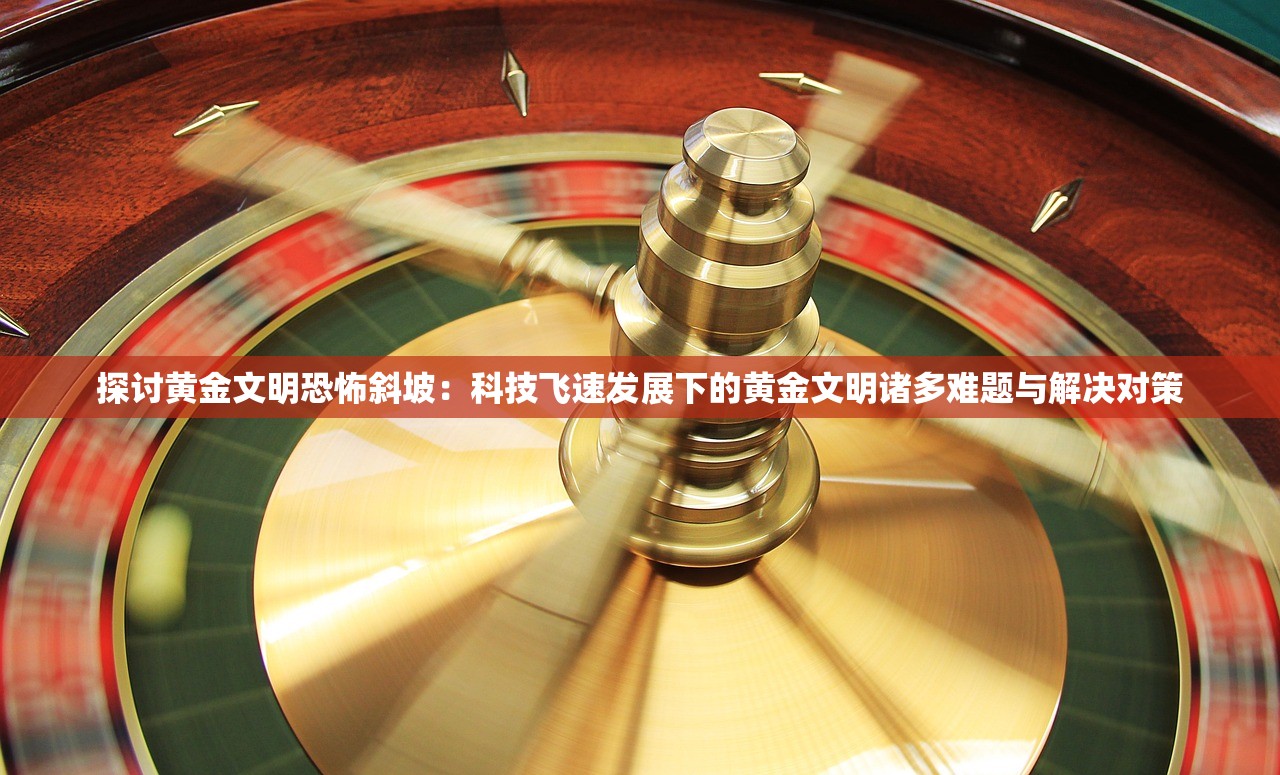 香港王中王资料大全枓大生肖岁数|探索未知的奇妙旅程_DX.9.304