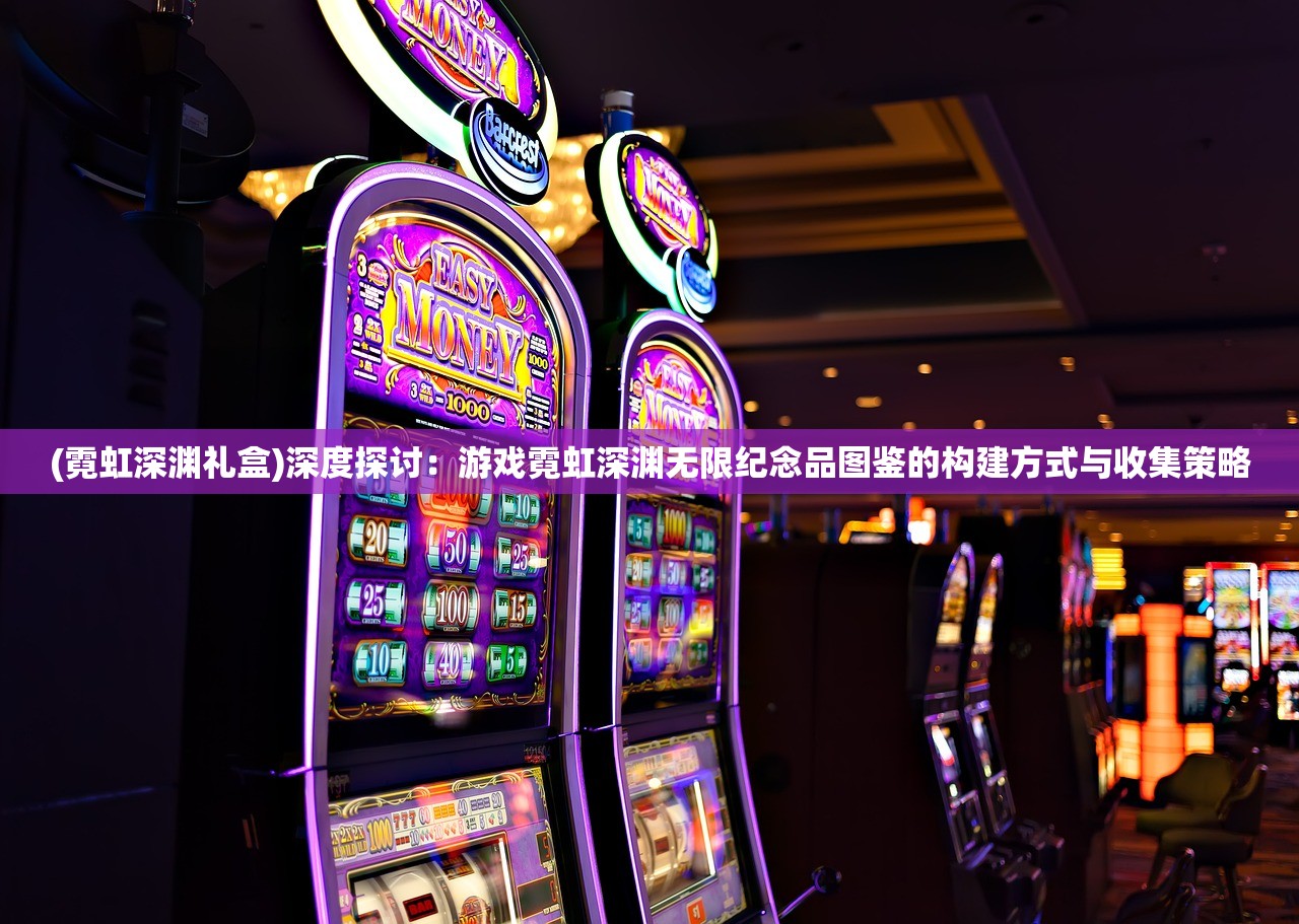 2024新奥历史开奖记录81期|探索未知的美丽旅程_先锋版IOS.0.610 2024新奥历史开奖记录81期|探索未知的美丽旅程_先锋版IOS.0.610