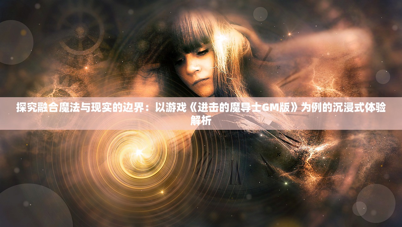 正版资料免费精准新奥生肖卡|实时解答解释落实_进修版.9.188