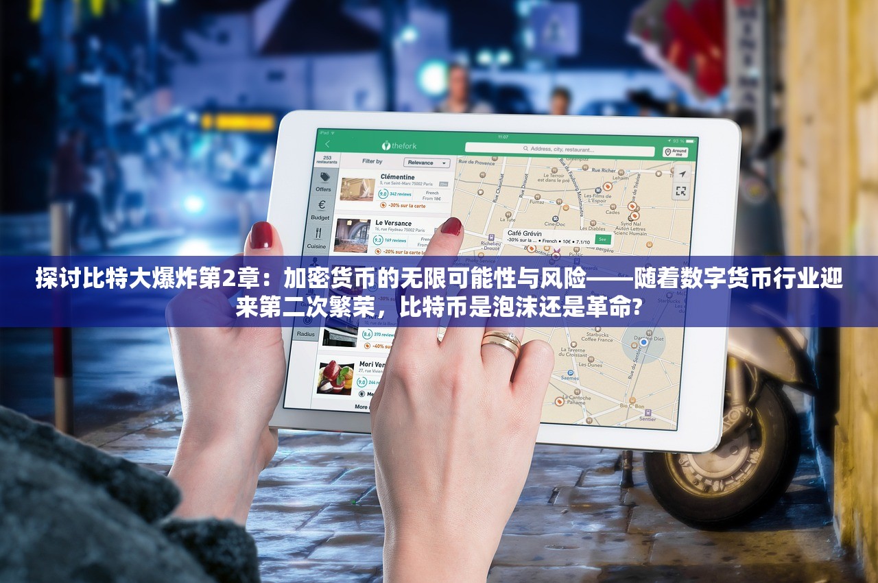 2024澳门今晚开特马结果|实时解答解释落实_奢侈款.4.78