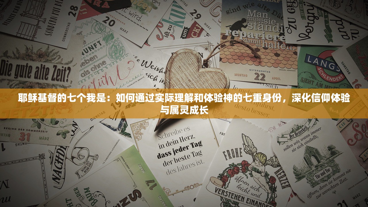 7777788888精准新传真第20期|探索生活中的小奇迹_财务制.8.986 7777788888精准新传真第20期|探索生活中的小奇迹_财务制.8.986