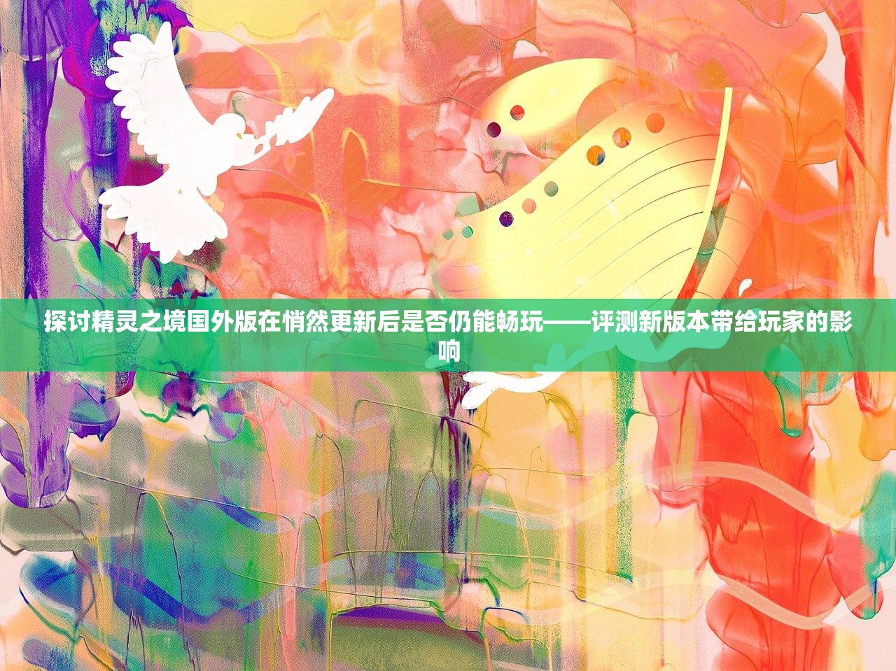 新澳门天天开彩资料大全|未来趋势与机遇解析_移动版SSIP.3.651 新澳门天天开彩资料大全|未来趋势与机遇解析_移动版SSIP.3.651