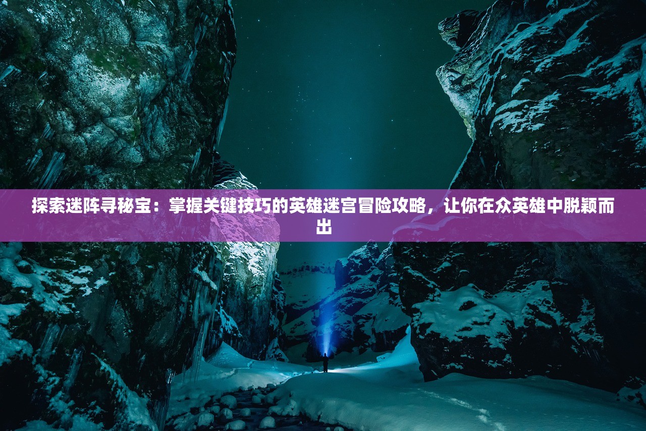 (大圣电竞跑跑卡丁车怎么报名打比赛)跑跑大圣游戏,深度分析与玩家指南 (大圣电竞跑跑卡丁车怎么报名打比赛)跑跑大圣游戏,深度分析与玩家指南