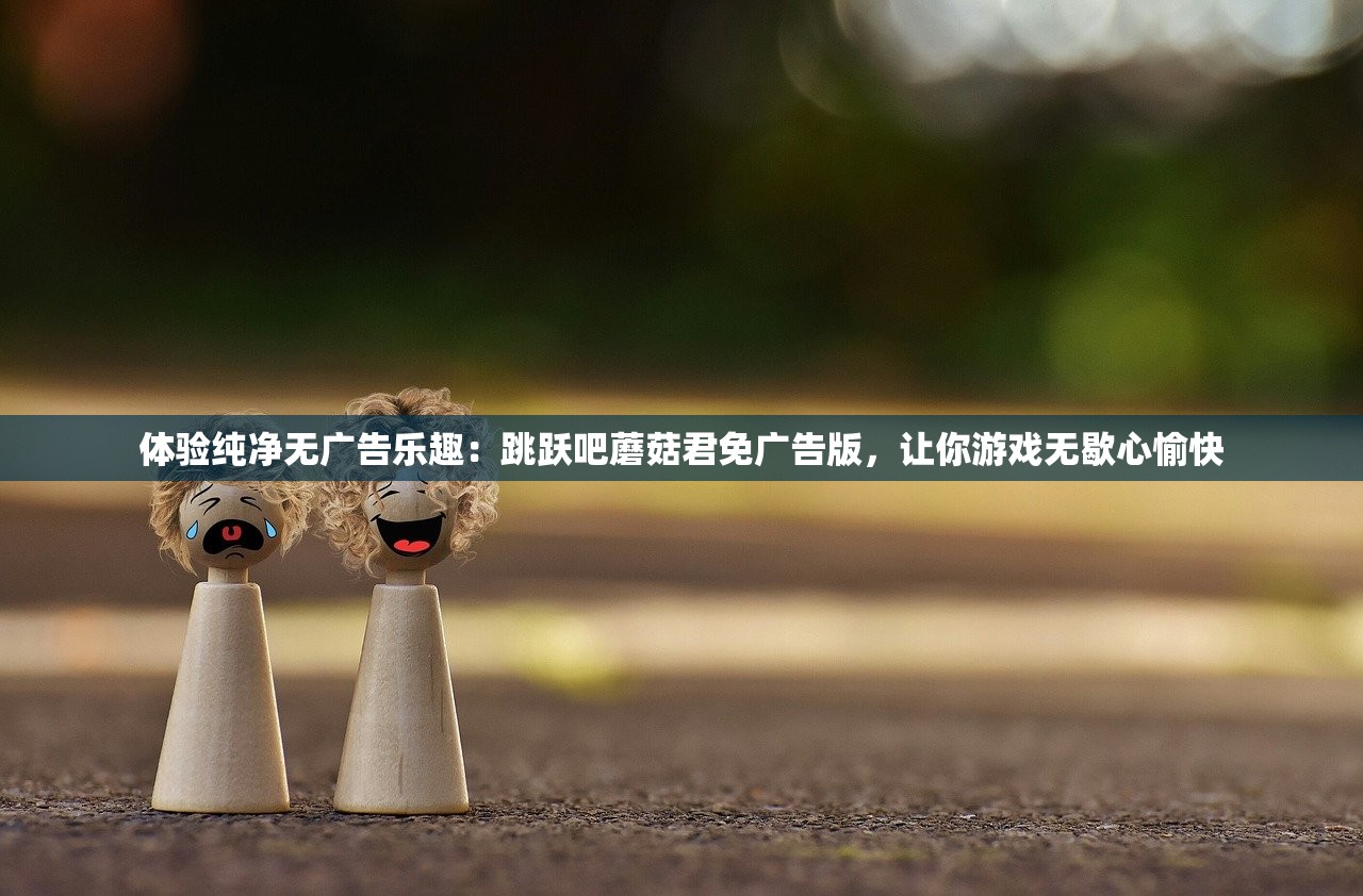 (大圣电竞跑跑卡丁车怎么报名打比赛)跑跑大圣游戏,深度分析与玩家指南 (大圣电竞跑跑卡丁车怎么报名打比赛)跑跑大圣游戏,深度分析与玩家指南