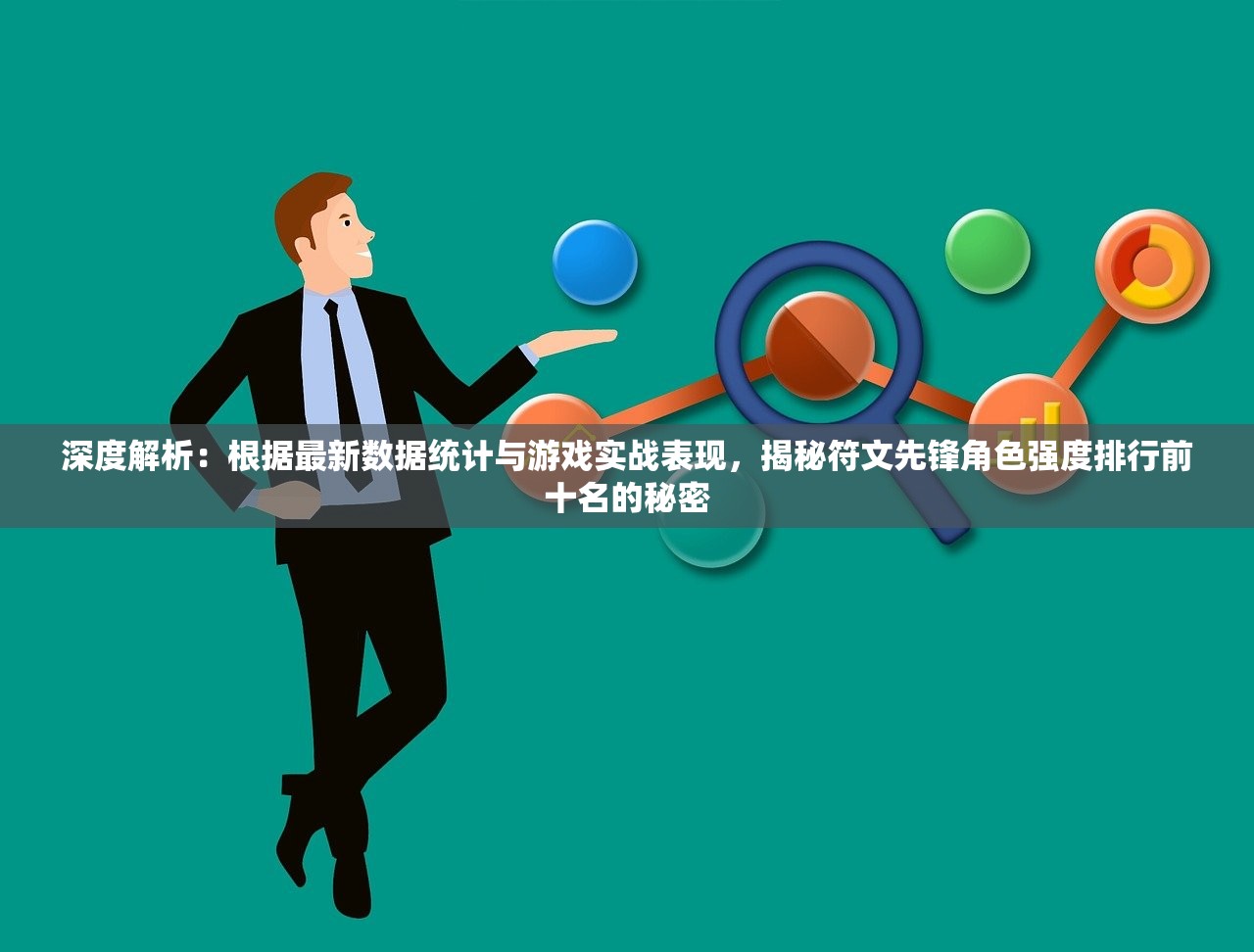 新澳门天天开彩资料大全|未来趋势与机遇解析_移动版SSIP.3.651 新澳门天天开彩资料大全|未来趋势与机遇解析_移动版SSIP.3.651