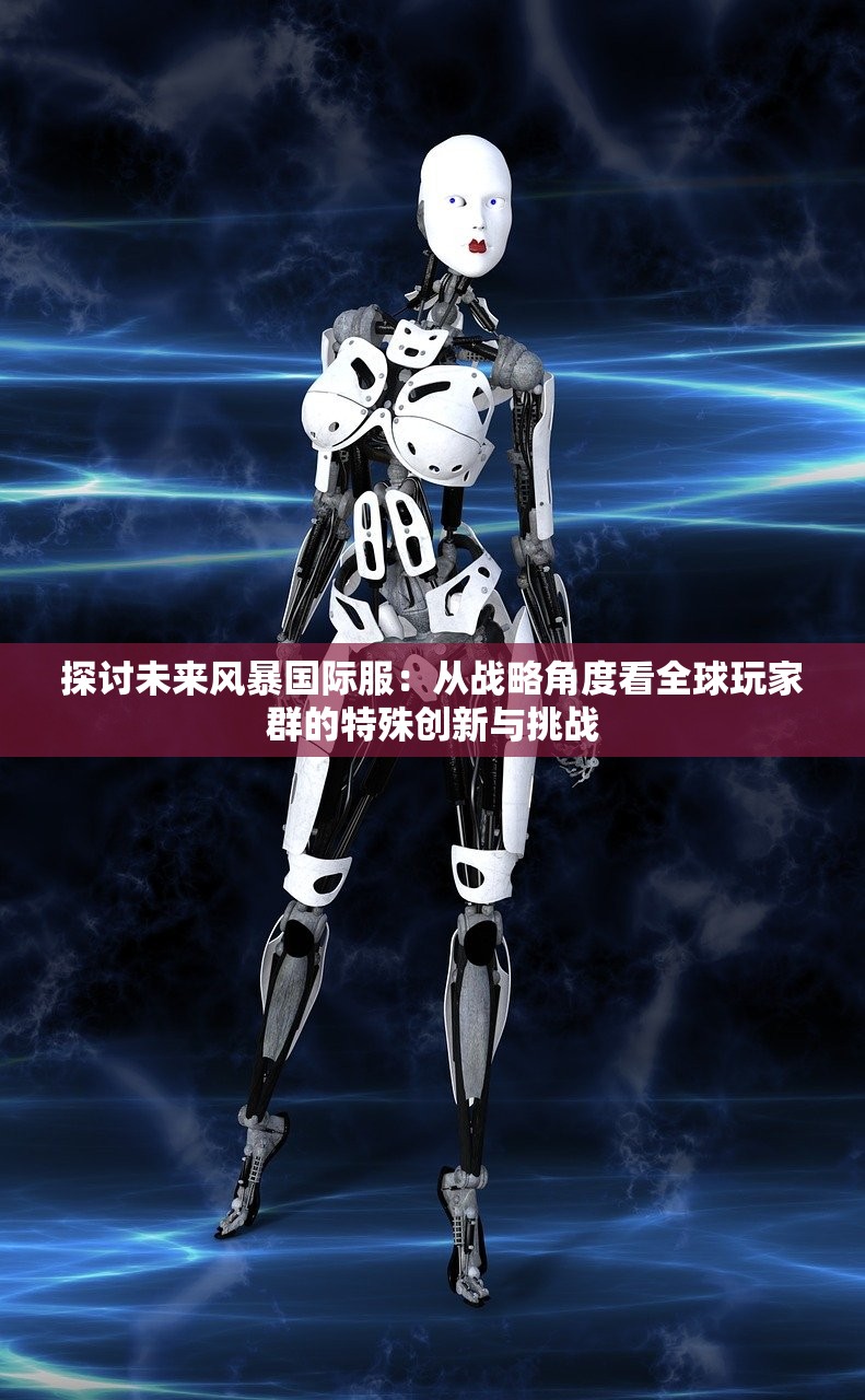 2024澳门正版今晚开特马|解析机构预测的实施策略_先锋版Meituan.2.139 2024澳门正版今晚开特马|解析机构预测的实施策略_先锋版Meituan.2.139