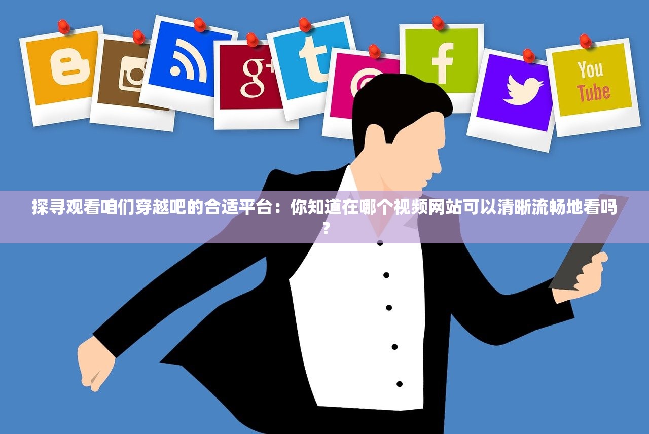 (攻守兼备是什么意思?)攻守兼备的意思及其内涵解析