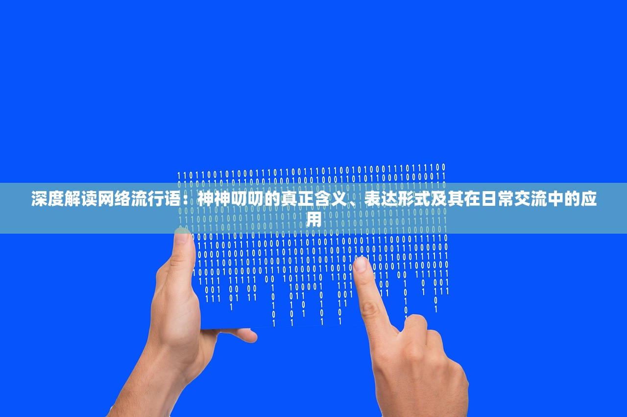 今晚澳门天天有好彩|探索城市文化的独特魅力_领航品.5.156