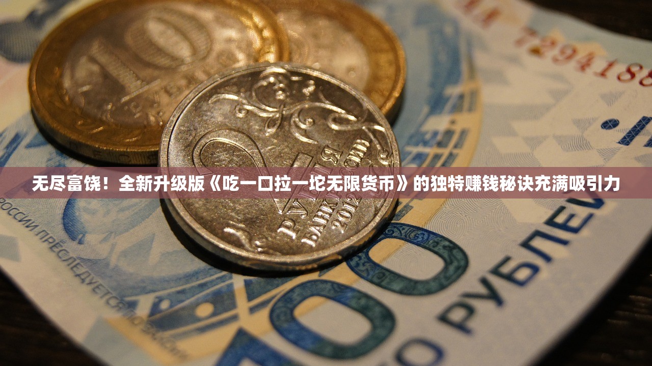 (王的骑士app)王的骑士攻略,全方位指南助你成为顶尖骑士 (王的骑士app)王的骑士攻略,全方位指南助你成为顶尖骑士