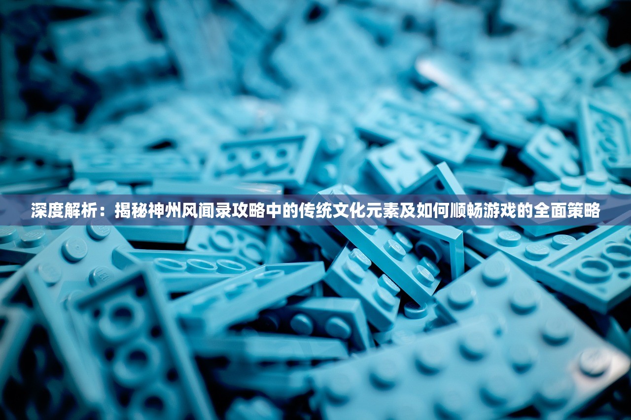 (叶清眉扮演者还演过什么剧)叶清眉扮演者，深度解析角色背后的故事与演员魅力