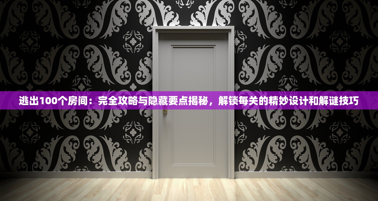 管家一肖一码最准100|预测分析解释落实_优惠集.5.412 管家一肖一码最准100|预测分析解释落实_优惠集.5.412