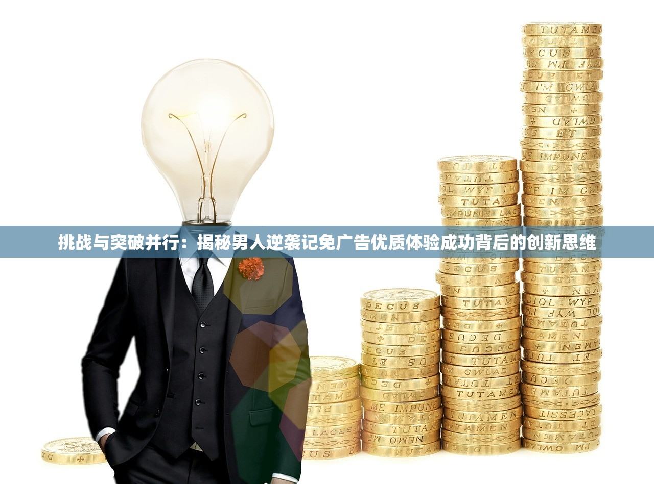 (妖精的尾巴 神乐)妖精的尾巴，勇气之旅神乐之旅的奇幻冒险