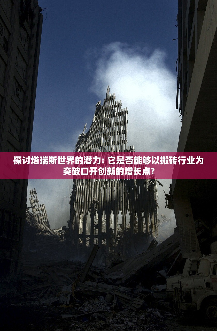 澳门一码一码100准确|自然之美与心灵之旅_uShop.0.907 澳门一码一码100准确|自然之美与心灵之旅_uShop.0.907