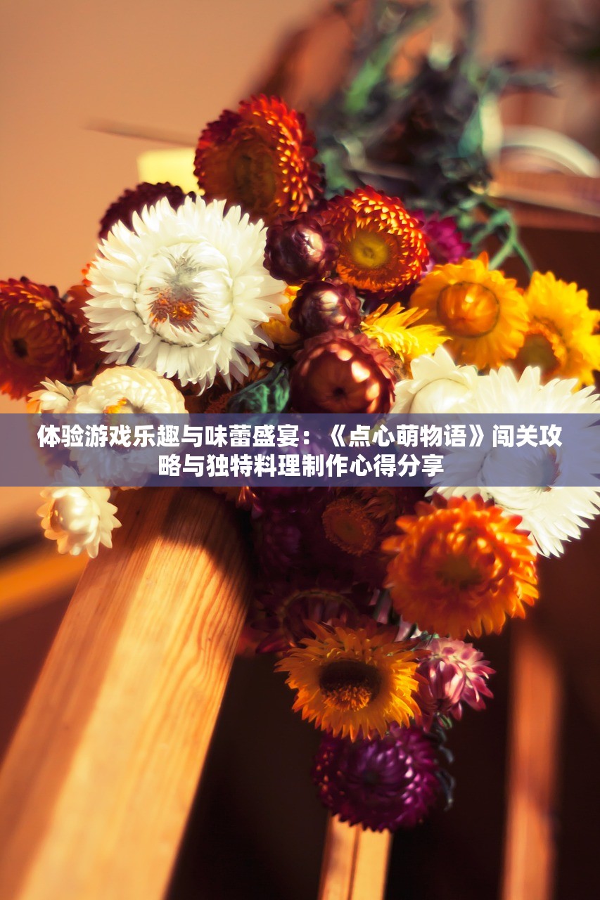 澳门天天彩免费资料大全最新版本下载地址|最佳精选解释落实_潮流版APP.2.886 澳门天天彩免费资料大全最新版本下载地址|最佳精选解释落实_潮流版APP.2.886