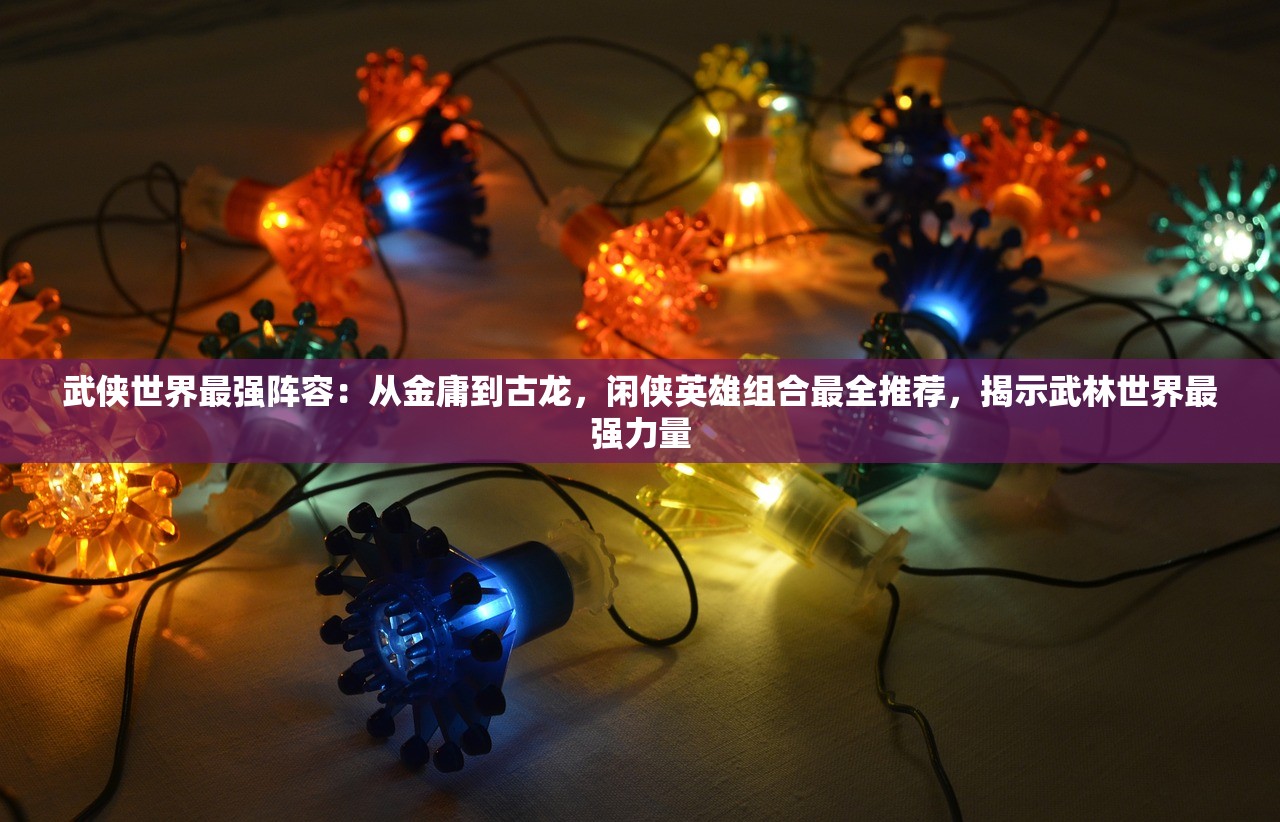 澳门六开彩开奖历史记录软件特色|探索神秘财富的秘密之旅_战略款.0.118 澳门六开彩开奖历史记录软件特色|探索神秘财富的秘密之旅_战略款.0.118