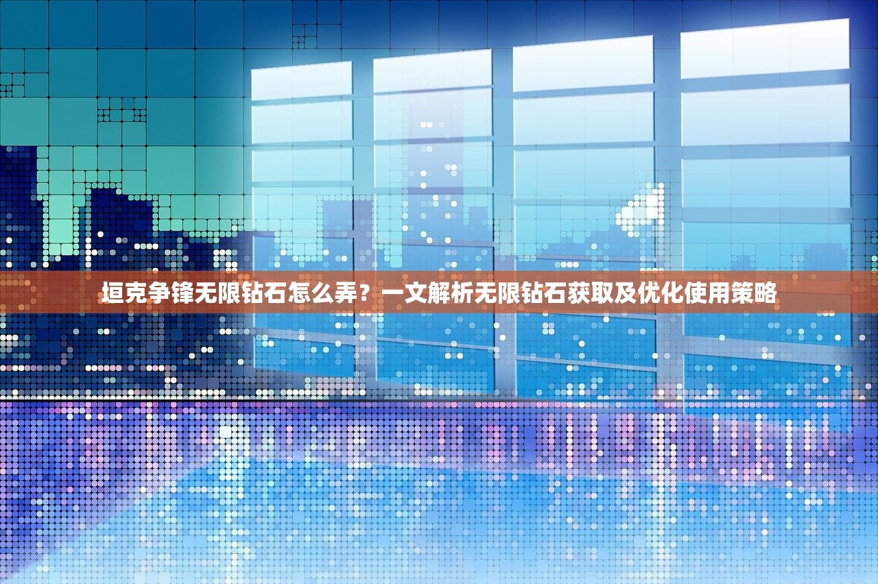 (太古传奇装备怎么出)太古传奇装备获取条件全面解析