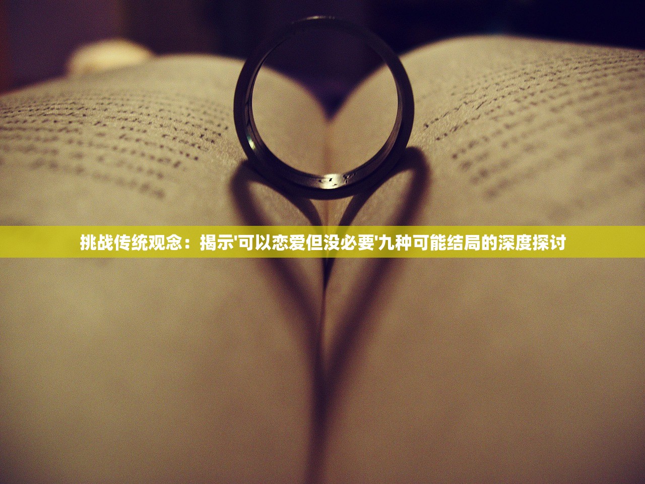 新澳今晚开什么|探索澳门魅力与文化风情_学习集.3.676 新澳今晚开什么|探索澳门魅力与文化风情_学习集.3.676