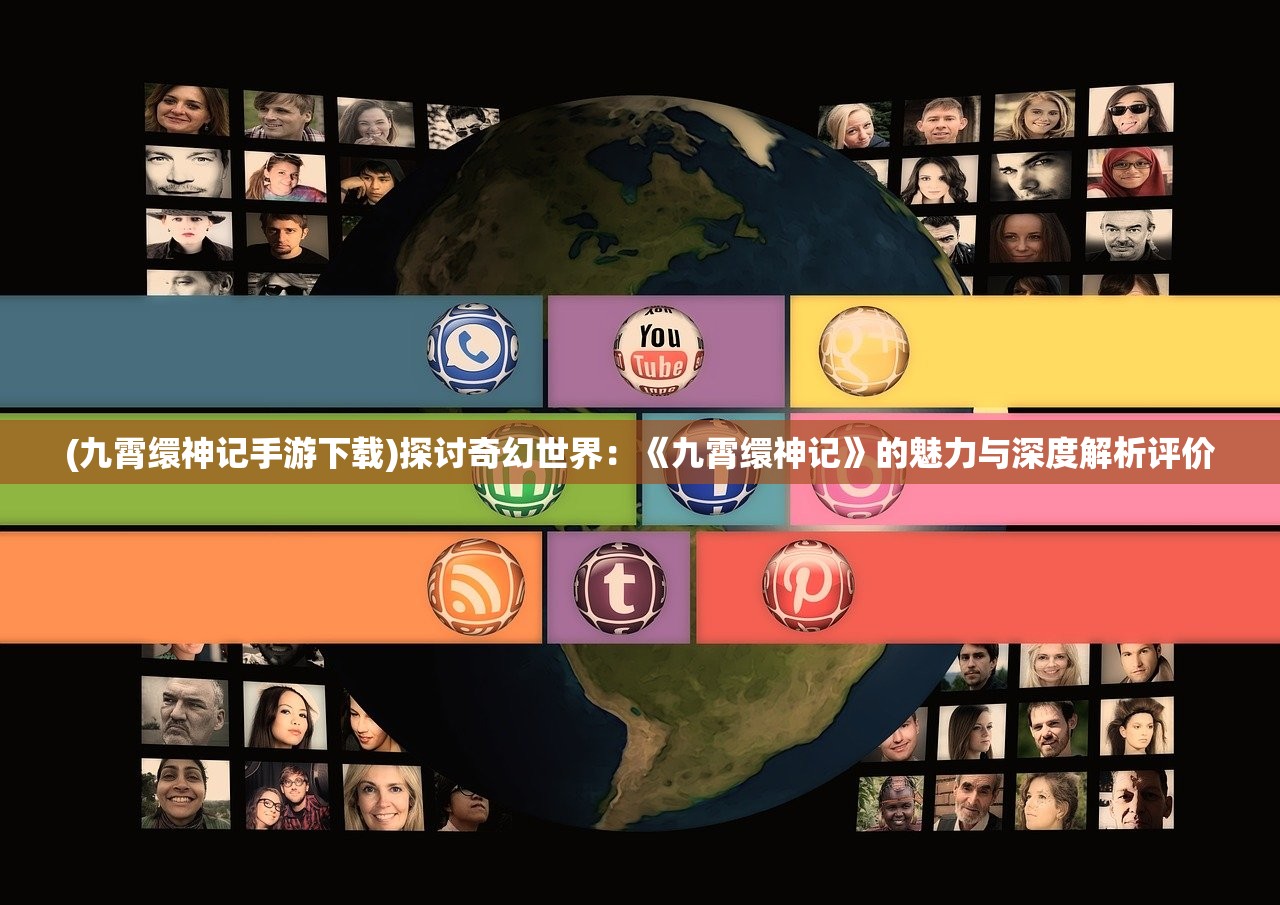 新澳今晚开什么|探索澳门魅力与文化风情_学习集.3.676 新澳今晚开什么|探索澳门魅力与文化风情_学习集.3.676