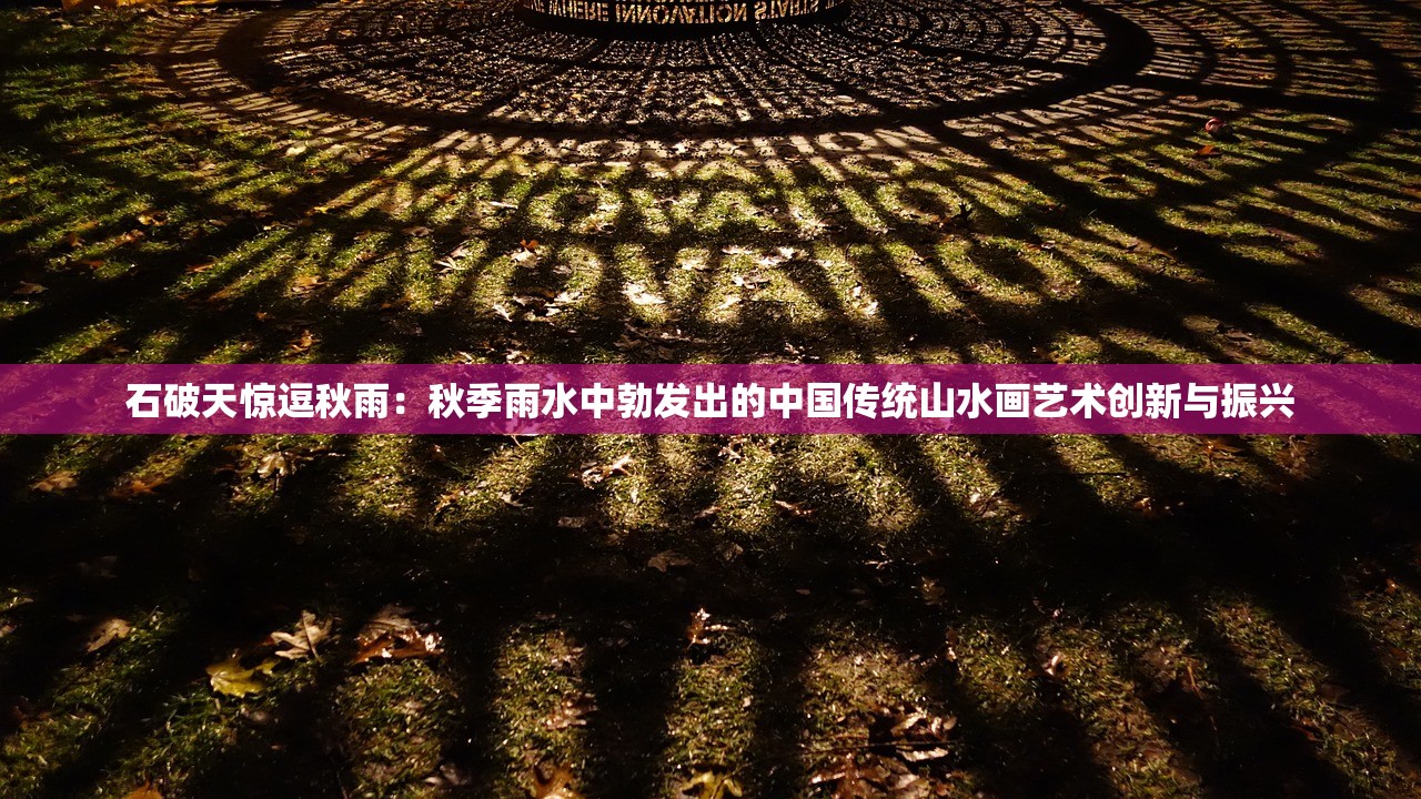 (卡拉彼丘手游下载)卡拉彼丘,探索未知世界的神秘角落 (卡拉彼丘手游下载)卡拉彼丘,探索未知世界的神秘角落