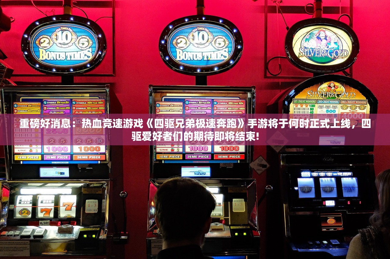 2024年正版资料免费大全功能介绍|最新答案解释落实_SR.6.647