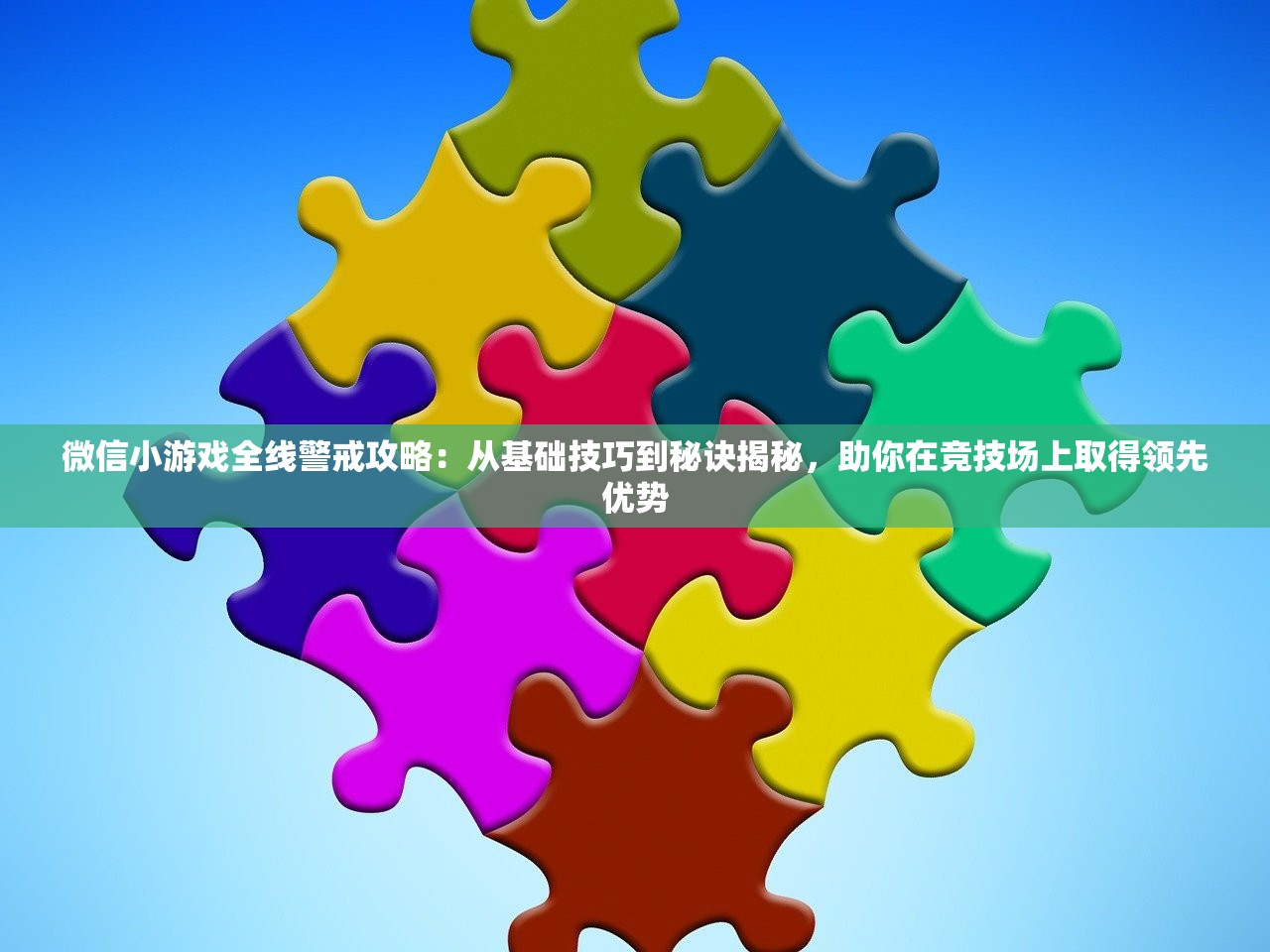 (《飘在江湖》)飘在江湖，托套路的深度解析