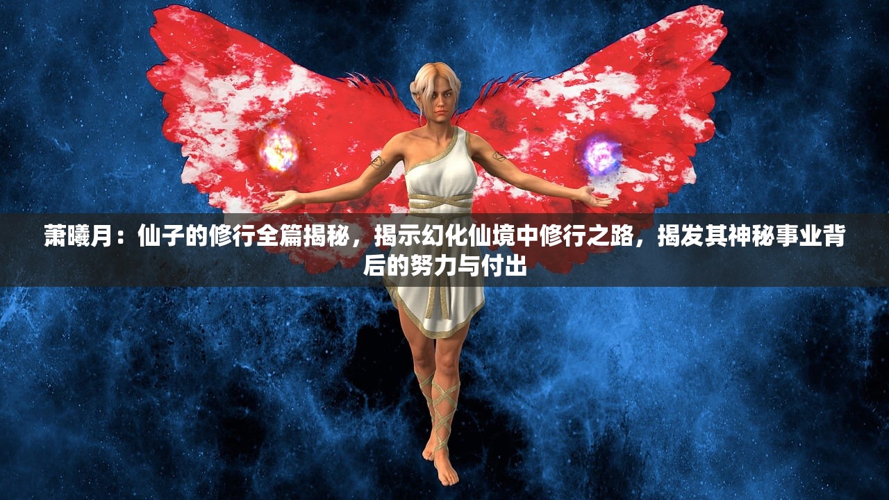 (太阳风暴手游)太阳风计划国际服名称揭秘与多元分析