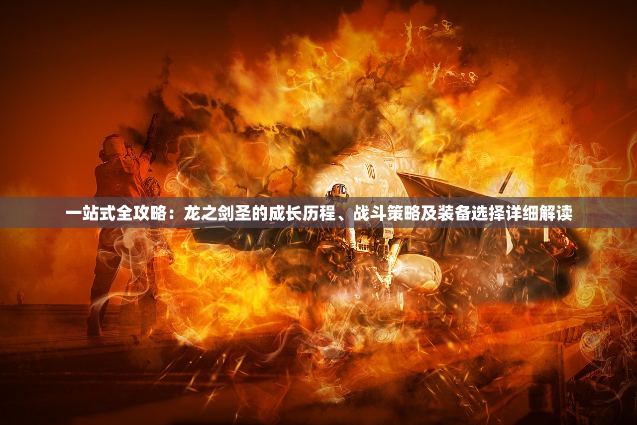 (宝石灵兽怎么打)关于宝石灵龙是否为杂牌子的探讨 (宝石灵兽怎么打)关于宝石灵龙是否为杂牌子的探讨