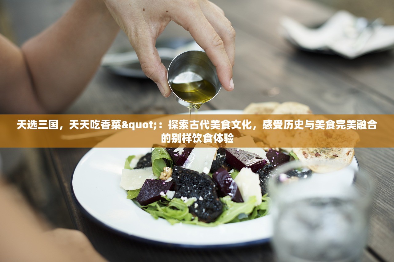 (超凡之路内置菜单mod版最新)超凡之路内置菜单MOD版,探索与解析 (超凡之路内置菜单mod版最新)超凡之路内置菜单MOD版,探索与解析