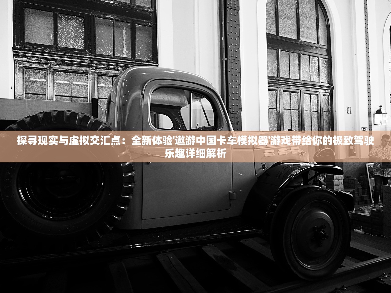 2025很有可能再次封城吗|探秘澳门独特魅力与文化_S.3.405