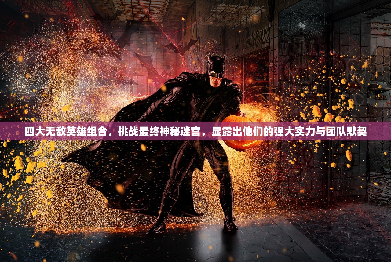 2024管家婆一码一肖|系统分析解释落实_储备版.6.929