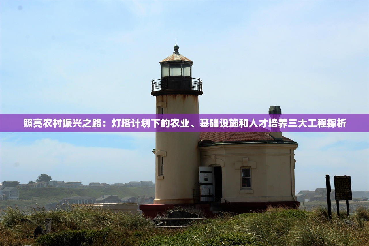 (花札物语ios)花札物语是否已关服,深入分析与探讨 (花札物语ios)花札物语是否已关服,深入分析与探讨