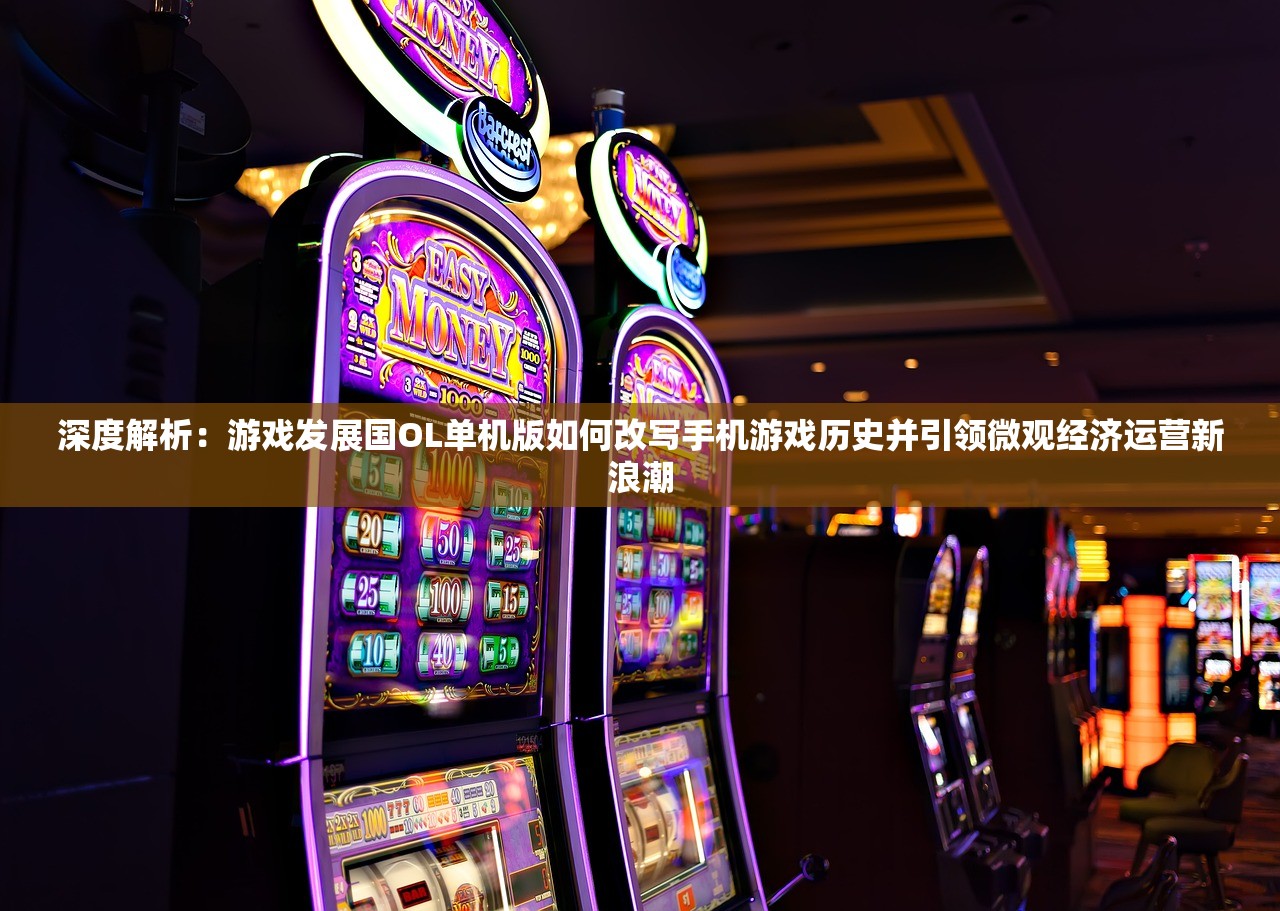 澳门一肖一码100%准确?|探索未来城市的奇幻之旅_移动版Timi.8.248