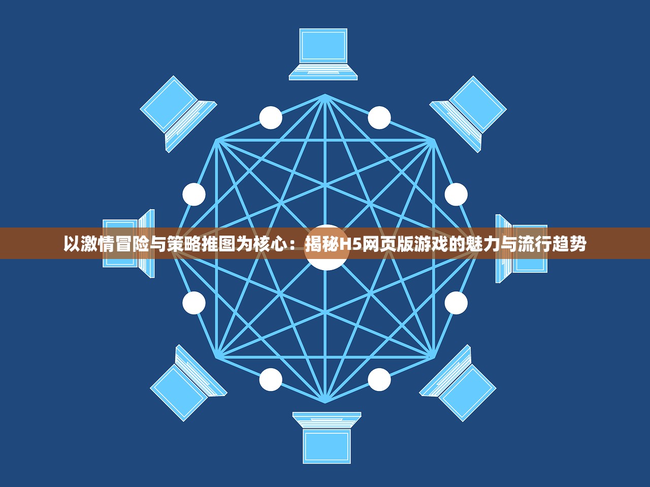 星际碰撞，行星战队粉与龙虾的较量