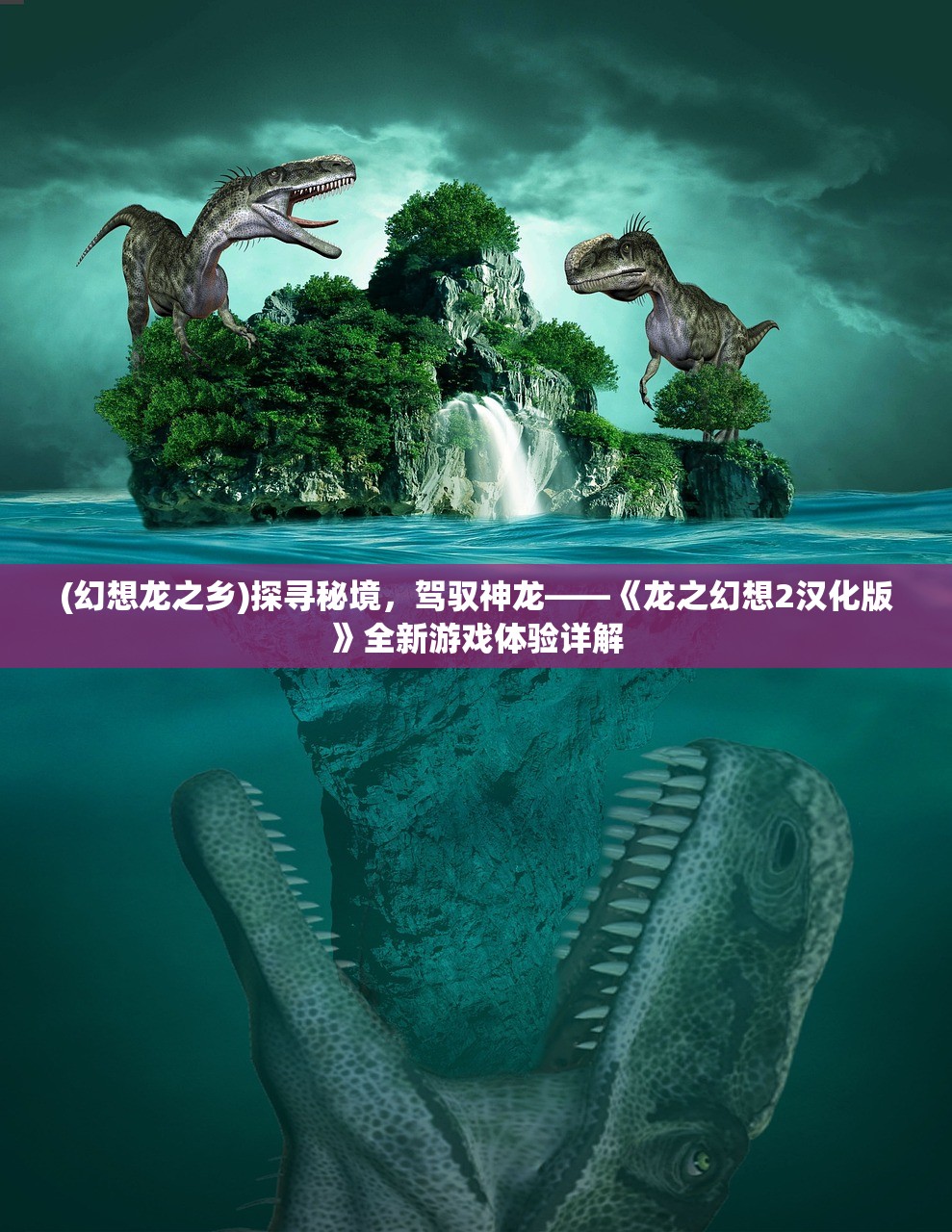 星际碰撞，行星战队粉与龙虾的较量