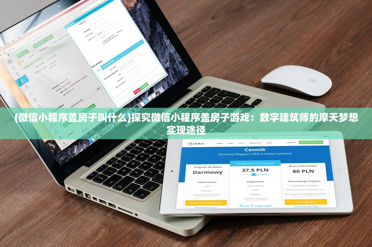 7777788888精准新传真使用方法|探寻幸运密码与生活智慧_梦幻版APP.1.754
