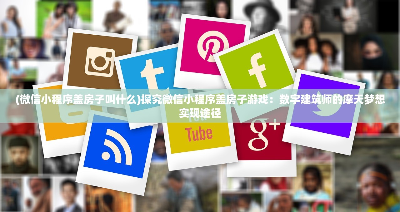 二肖中特期期期中澳门中奖技巧|新趋势下的投资攻略与机遇_奢华集.5.794 二肖中特期期期中澳门中奖技巧|新趋势下的投资攻略与机遇_奢华集.5.794