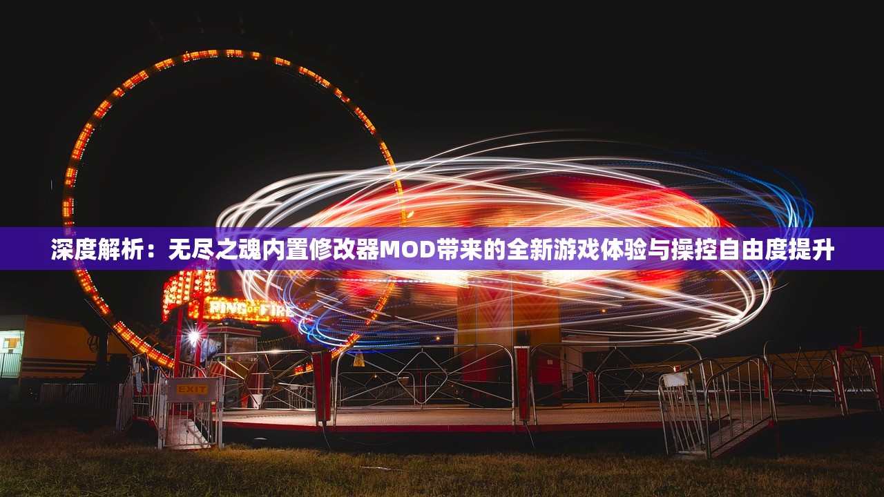 2024澳门特马今晚开奖138期|真实数据解释落实_挑战集.4.339