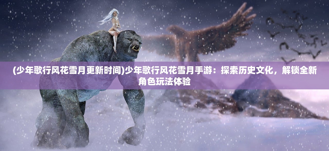 新澳2024今晚王中王免费资料|探索世界的未知奥秘_电子集.5.503 新澳2024今晚王中王免费资料|探索世界的未知奥秘_电子集.5.503